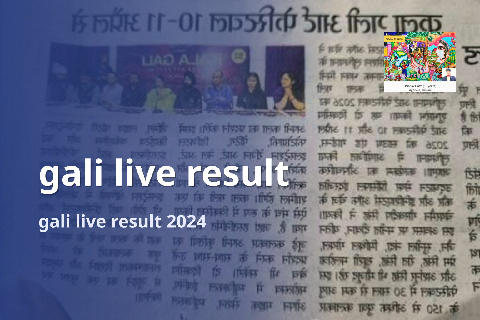 gali live result gali live result 2024