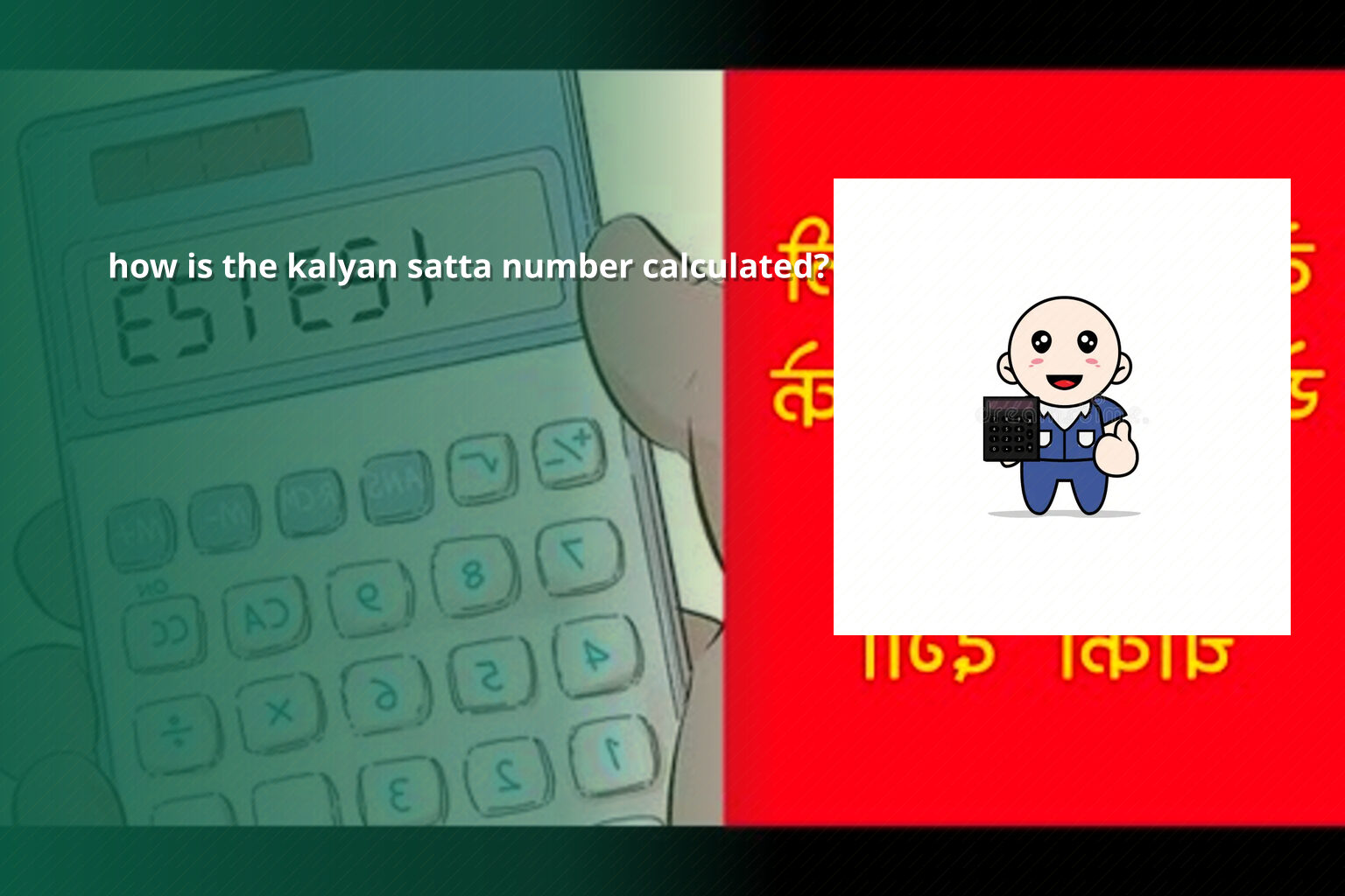 how is the kalyan satta number calculated? - matka_satta