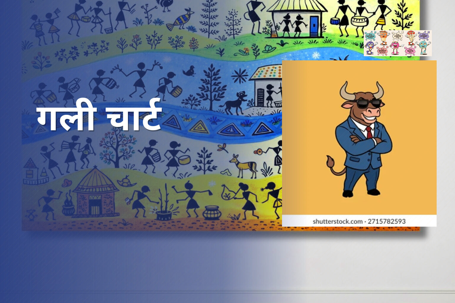 गली चार्ट - matka_satta