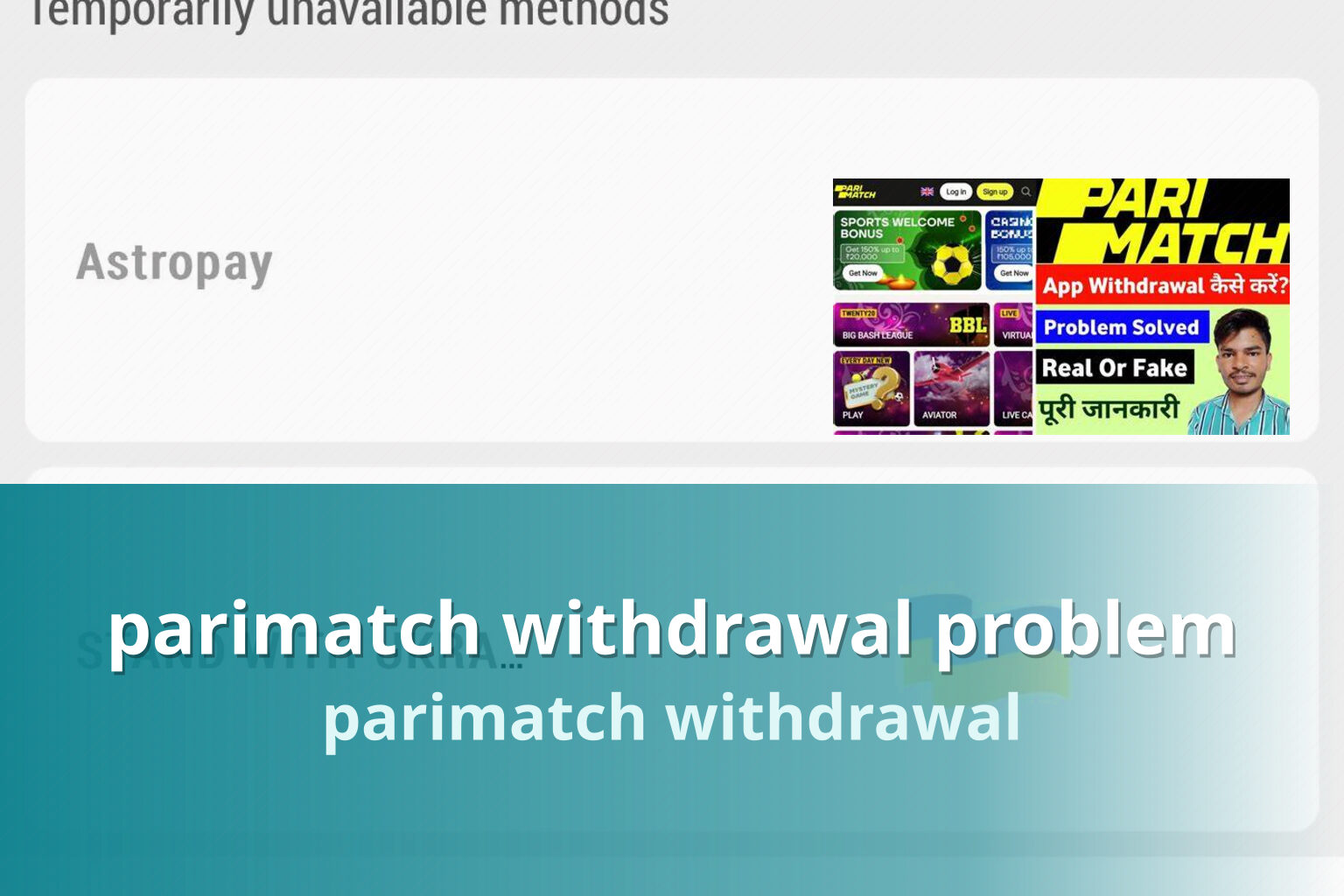 parimatch withdrawal problem - online gaming transaction support