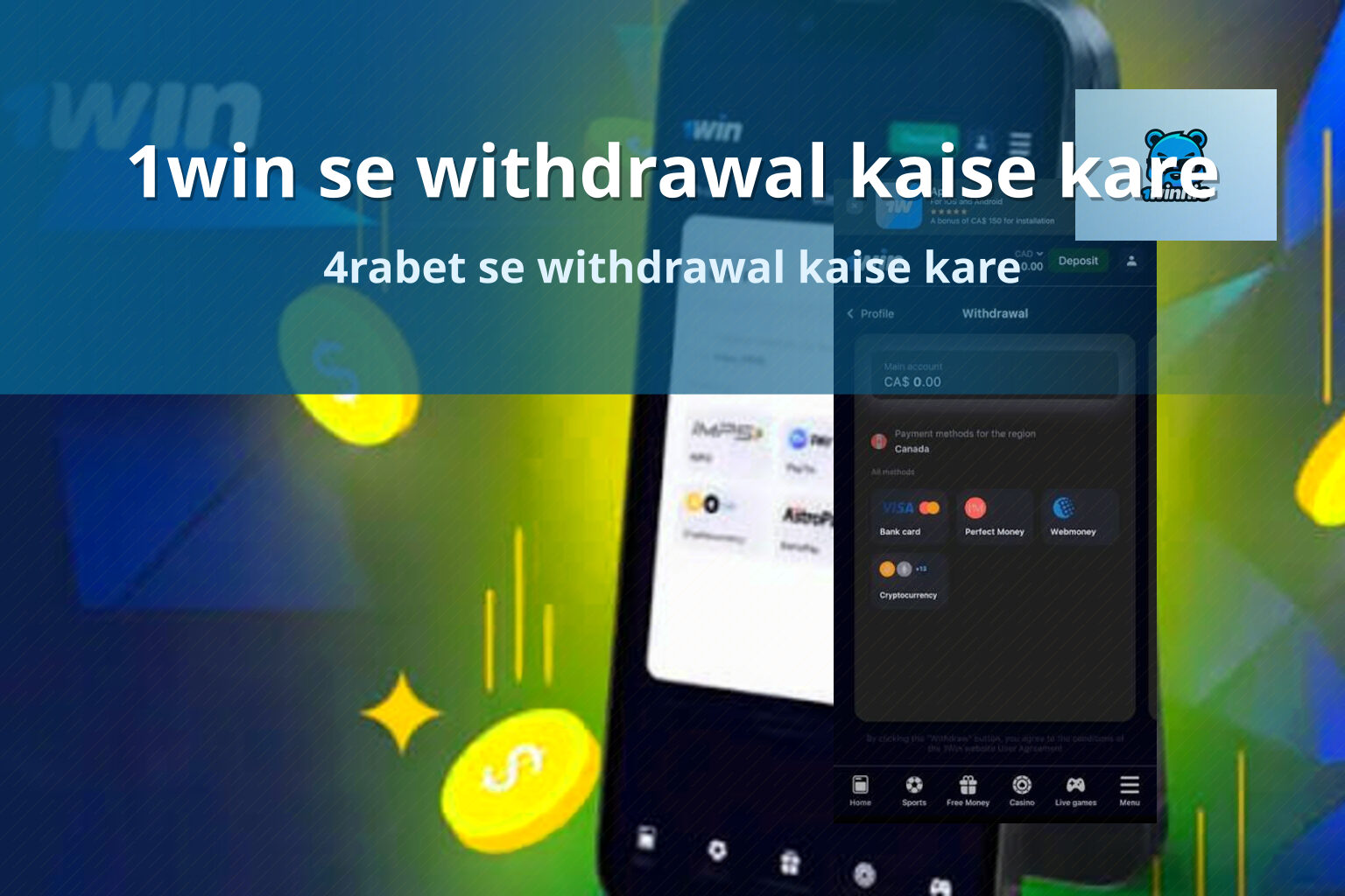 1win se withdrawal kaise kare 4rabet se withdrawal kaise kare