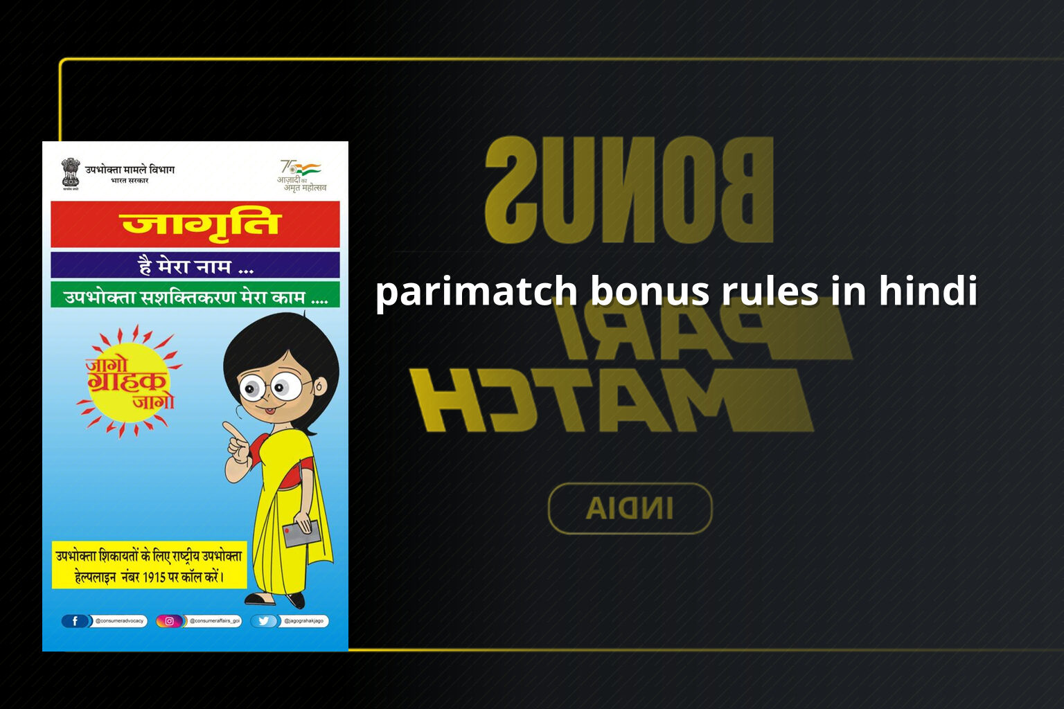 parimatch bonus rules in hindi - gaming_brand